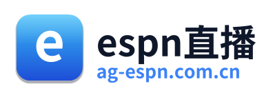espn直播 Logo
